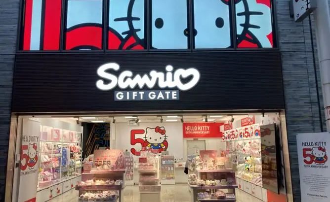 【优惠券】HELLO KITTY在这里等你！三丽鸥商店购物优惠券现在就给你！