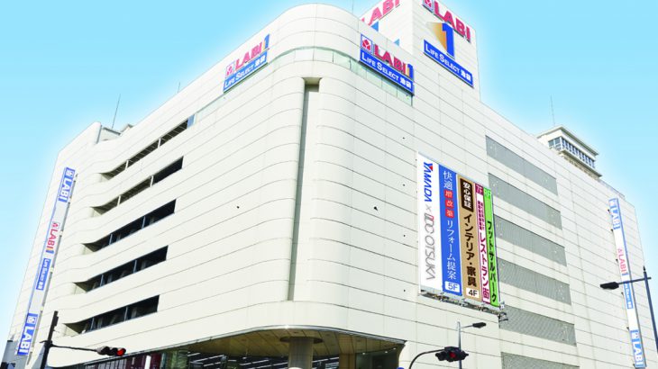 【优惠券】2026年最新！日本3C家电「YAMADA LABI 山田电机」最高享17%折扣！