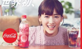 【必买限定商品】可口可乐史上最初「蜜桃可乐」日本发售，2018全新樱花限定瓶同时登场