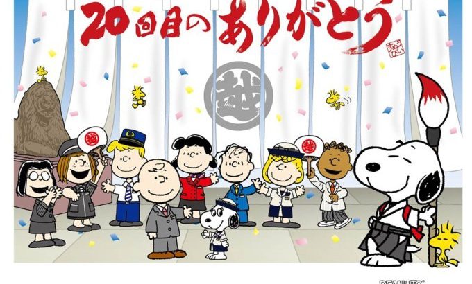 【SNOOPY X 银座三越】SNOOPY in 银座迈入第20年，和风史努比与伙伴们一同来庆祝！