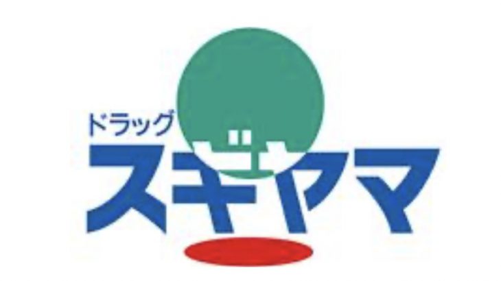 密码保护：【优惠券】名古屋荣地下街必逛药妆「Sugiyama 药品」！推荐必买 15 款＋限定优惠券登场