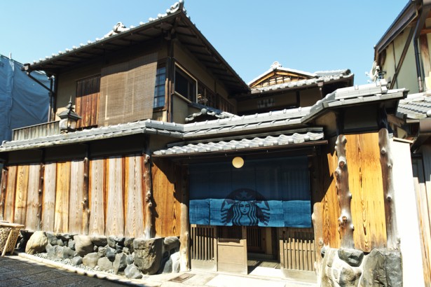 【京都必去】京都二宁坂百年历史日本传统家屋 化身星巴克新店铺！