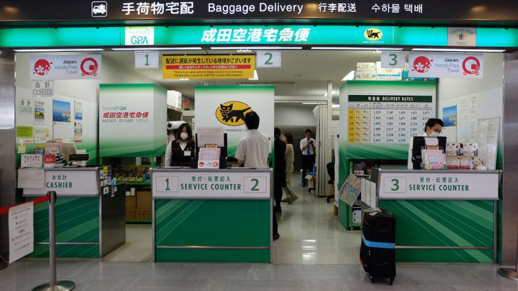 行李寄运好EASY！LUGGAGE-FREE TRAVEL(无行李旅游服务)几分钟就能空手轻松游日本！