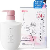 【日本药妆  孕婴妈妈必买】口碑相传「贝亲Pigeon」孕妇保养品！只有在日本才能买到！