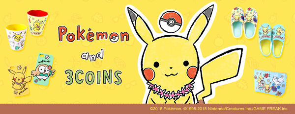 【日本必买】日本人气平价杂货「3COINS」推出Pokémon限定商品