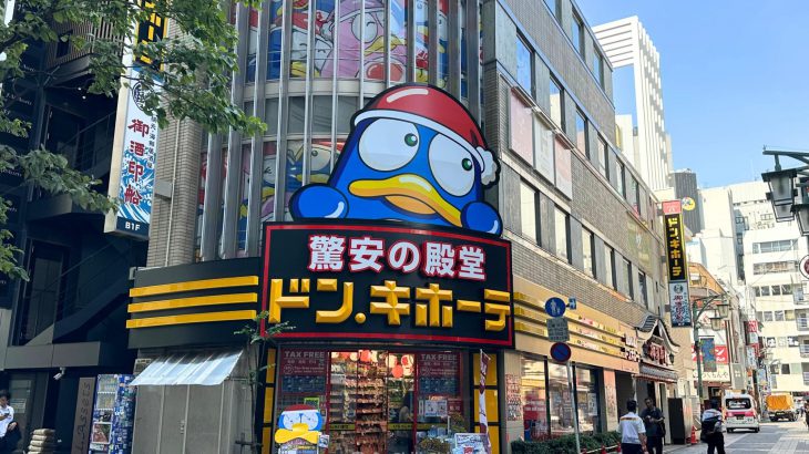 【优惠券】日本唐吉诃德必买5选！东京新宿店人气商品推荐与优惠券使用攻略