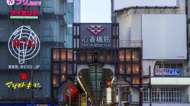 【大阪】心斋桥药妆店总整理！激战区各家特色评比（附优惠券）