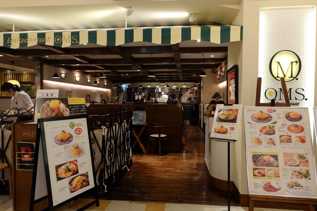 【东京必吃】享受各种美味的蛋料理！Egg Restaurant OMS in PARCO池袋