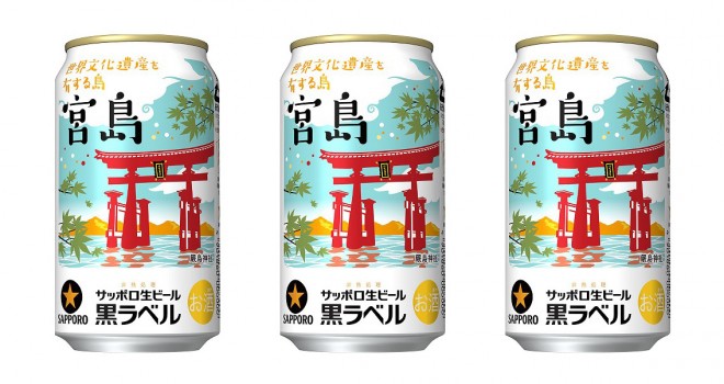 【必买限定商品】日本SAPPORO黑标生啤酒推出地区限定「世界文化遗产 宫岛」设计罐