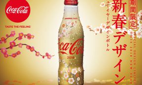 【必买限定商品】梅花飘雪最应景，日本可口可乐推出华丽和风新春限定版